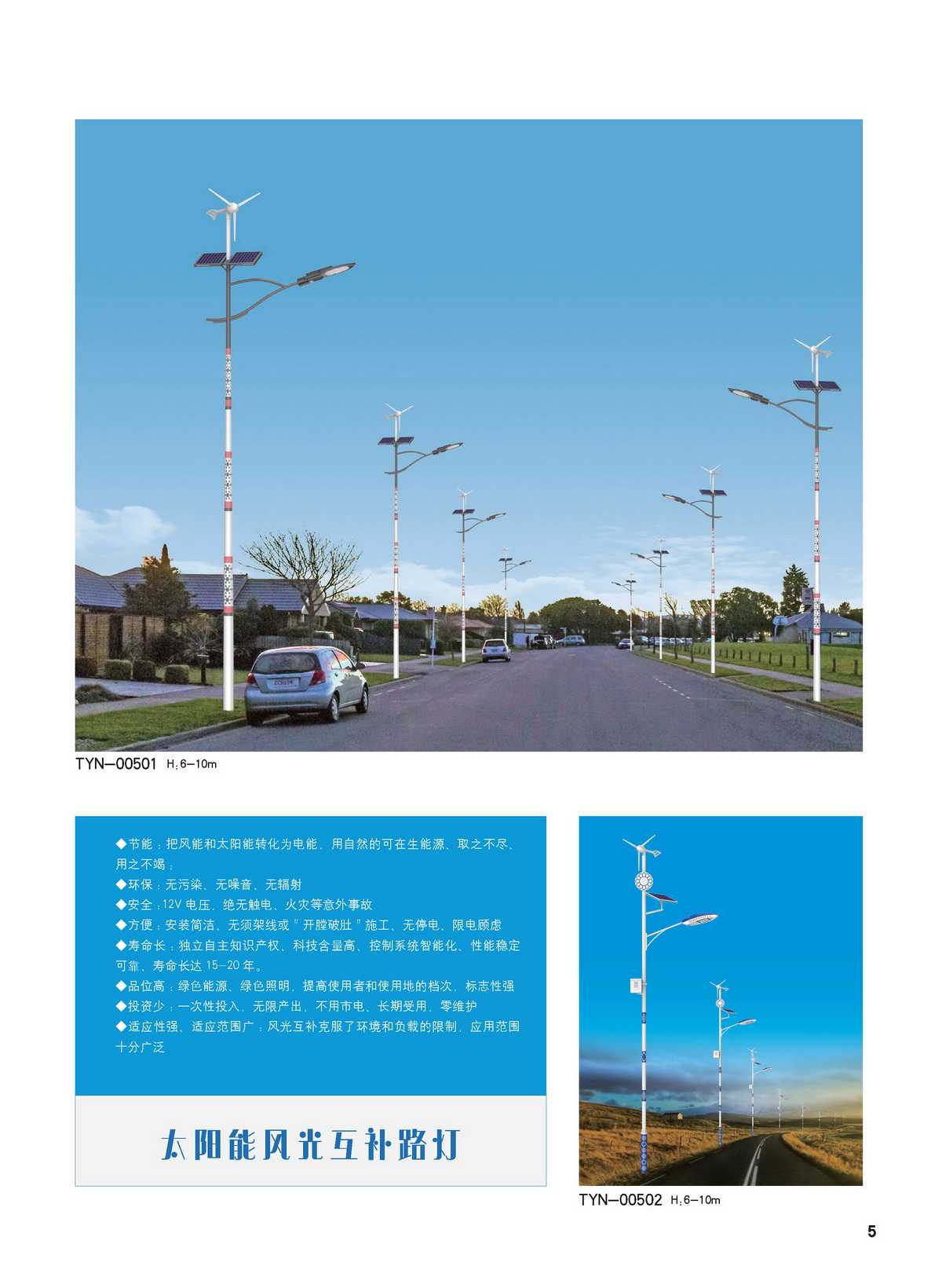 ̫���·��ϵ��