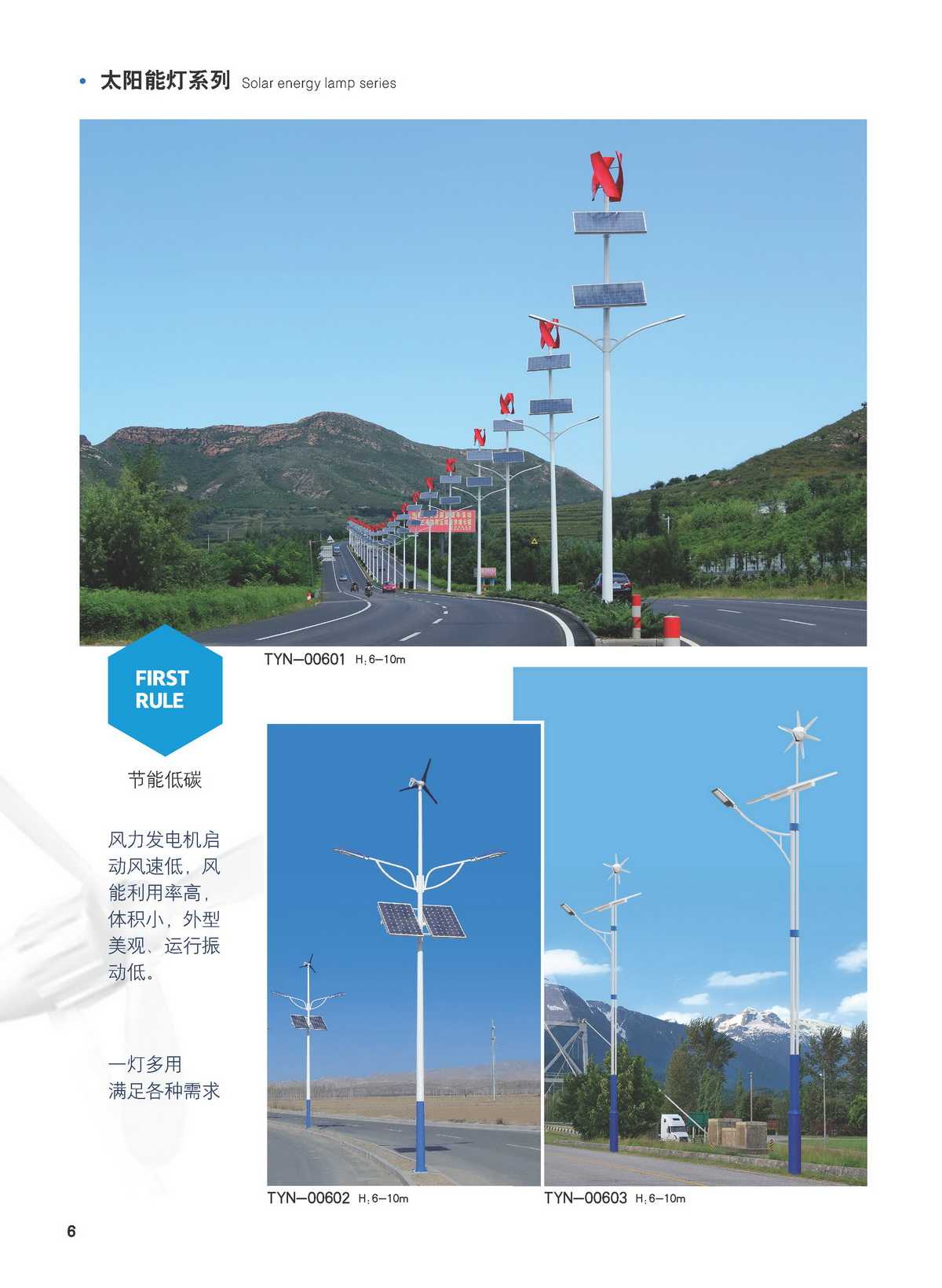 ̫���·��ϵ��