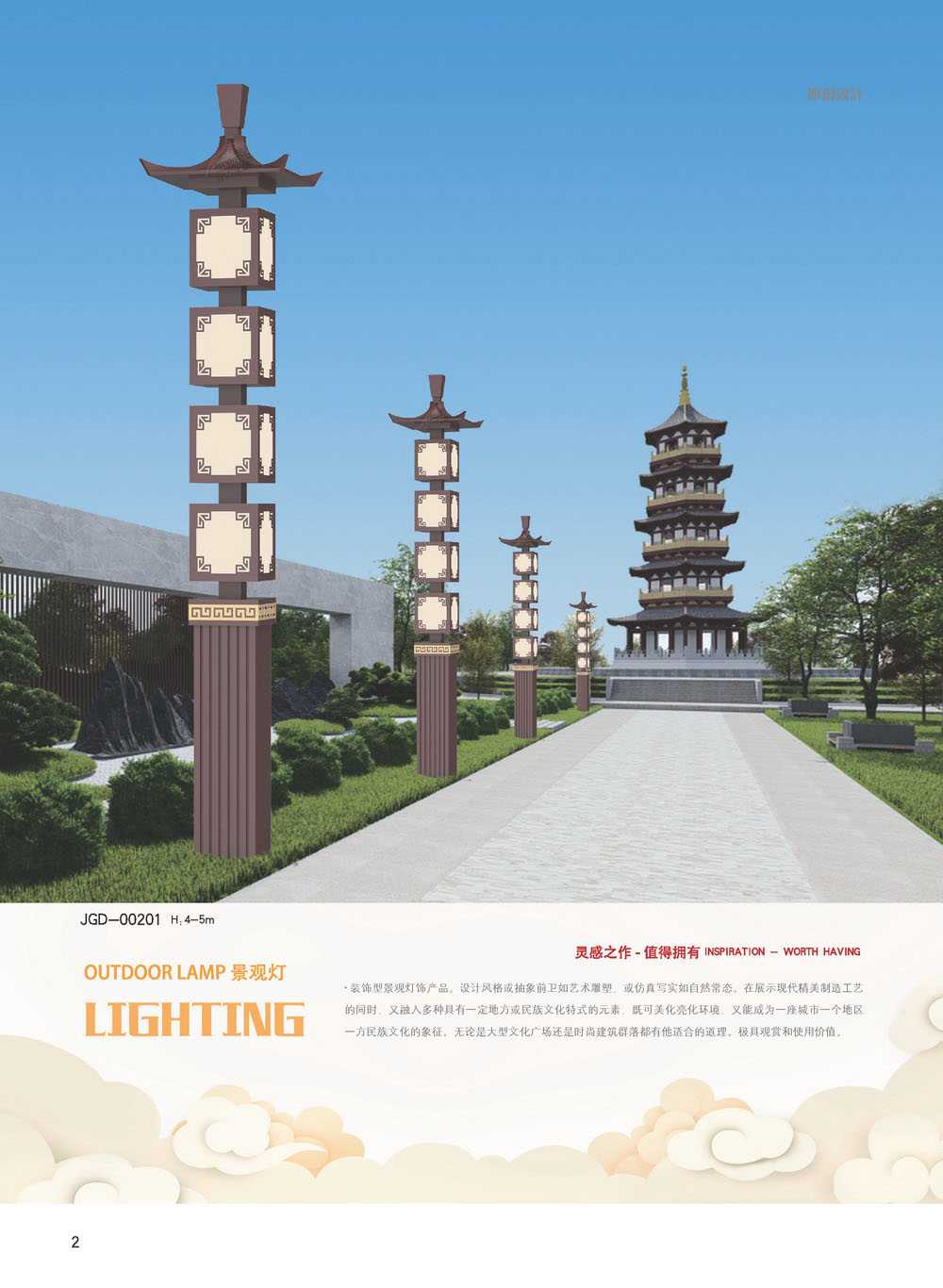 ���^��ϵ��