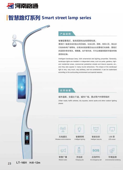 �ǻ�·��ϵ��